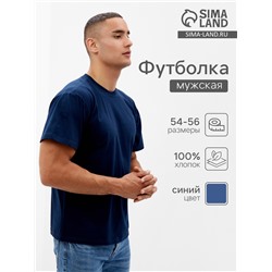 Футболка мужская Collorista, размер 54-56, тёмно-синяя