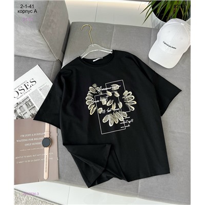 Футболка 2059934-3