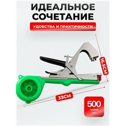 Тапенер для повязки садовых растений #23320362