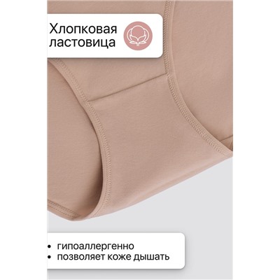 Трусы OIRO 3905 хлопковые с цветочным узором 3 шт НАТАЛИ, 1128623