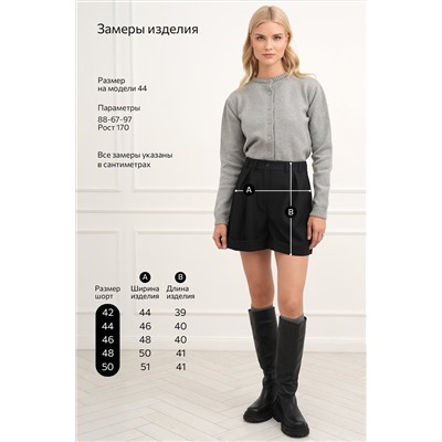 Женские классические шорты Happyfox