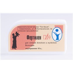 Фертилен-ПиК гомеопатические гранулы при бесплодии 10 гр.
