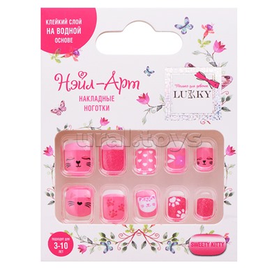 Накладные ногти Lukky Нэйл-Арт "Sweety Kitty" на клеевой основе, 3-10 лет,