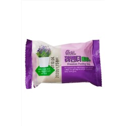 Ekel Косметическое пилинг-мыло для лица и тела с экстрактом лаванды / Lavender Peeling Soap, 150 г KRISTALLER, 1113638