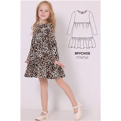 Платье АПРЕЛЬ, 1063646