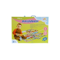 Уценка Напольный пазл-мозаика «Машинки» (Baby Step) (большие)