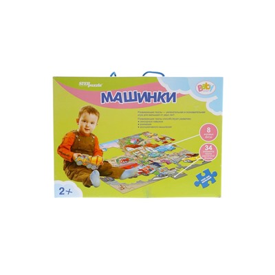 Уценка Напольный пазл-мозаика «Машинки» (Baby Step) (большие)