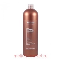 Kapous Бальзам Кератин серии "Magic Keratin" 1000 мл.