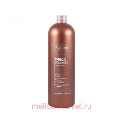 Kapous Бальзам Кератин серии "Magic Keratin" 1000 мл.