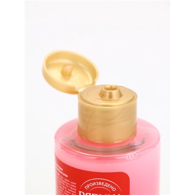 Подарочный набор новогодний «Время волшебства», гель для душа 2 шт. и мочалка для тела, URAL LAB