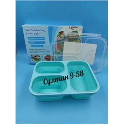 Складной силиконовый контейнер (ланч-бокс) для еды 3 отделения