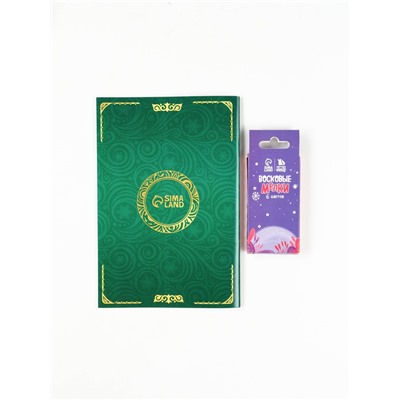 Детский новогодний подарок в виде книги, с интерактивной сказкой, конфетами и волшебным сюрпризом для ухода и творчества