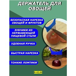 Держатель #23114690