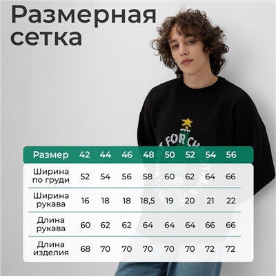 Джемпер вязаный новогодний KAFTAN Beer размер 56