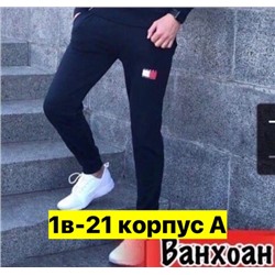 Штаны #23351933