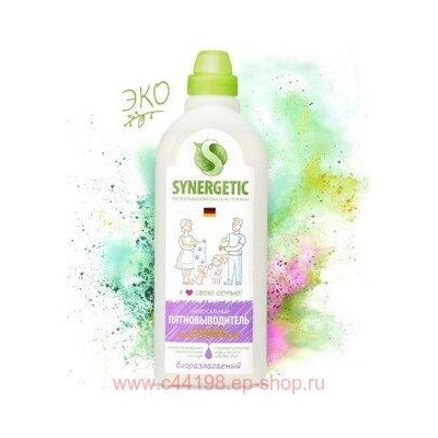 Synergetic Универсальный Пятновыводитель 1 л 121100