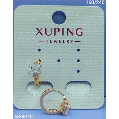 Серьги #23115212