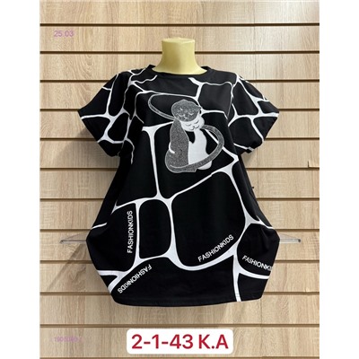 Футболка 1905090-1