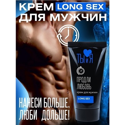 Крем-пролонгатор для мужчин LongSex - 25 гр.