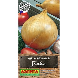 0571A Лук репчатый Глобо 0,2 г