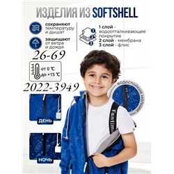 Комбинезон 2022-3949