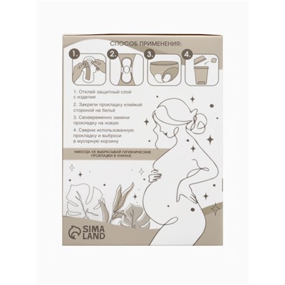 Прокладки послеродовые, размер XXL, длина 32 см, 10 шт., M&B