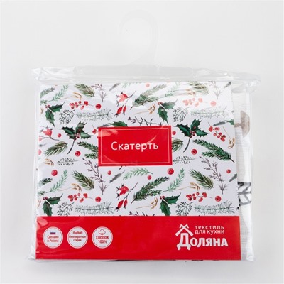 Скатерть новогодняя «Доляна» X-Mas 146×110± 3 см, 100% хлопок, рогожка 164 г/м²