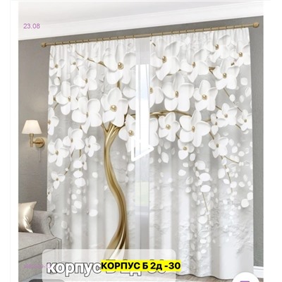 Фотошторы 3д 1982979-13