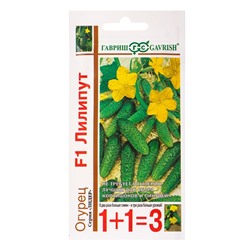 Семена Огурец "Лилипут", F1, пикуль, серия 1+1, 20 шт