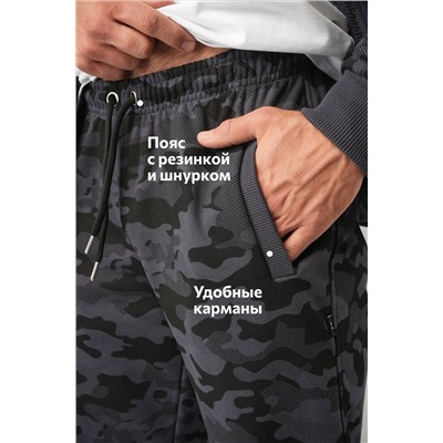 Мужской костюм из футера трехнитки Happyfox