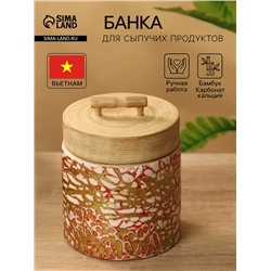 Банка для сыпучих продуктов, 9×9×10 см, бамбук