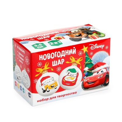 Ёлочные шары под раскраску на новый год «Тачки», d=5.5 см, 2 шт, краски, набор для творчества