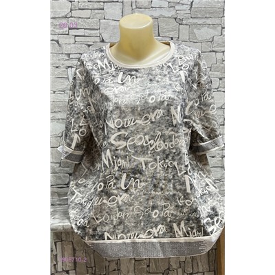 Футболка 1905710-2