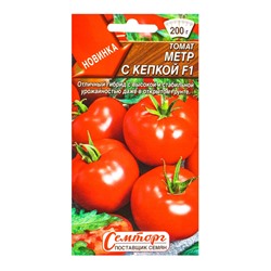 Семена Томат «Метр с Кепкой», F1, «Семторг - Агрофирма АЭЛИТА», 10 шт.