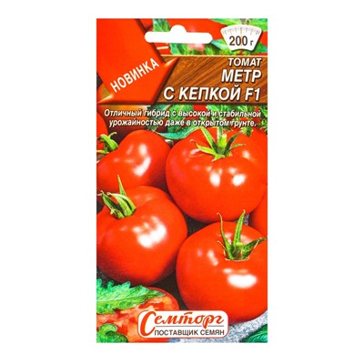 Семена Томат «Метр с Кепкой», F1, «Семторг - Агрофирма АЭЛИТА», 10 шт.