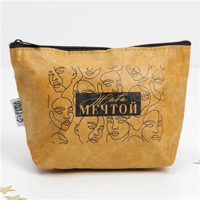 Косметичка на молнии «Живи мечтой», размер 11х17 см