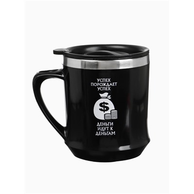 Термокружка, 350 мл, «Успех порождает успех», сохраняет тепло 3 ч