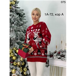 Свитер 1850783-1