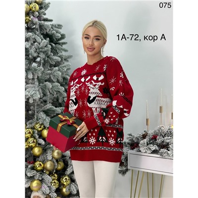 Свитер 1850783-1