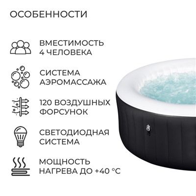 SPA бассейн Miami AirJet, фильтр-насос, тент, дозатор для химии, 180 х 66 см, аэромассаж, 60001 Bestway