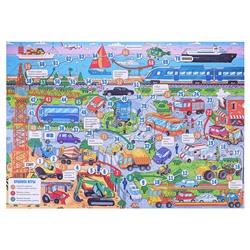 Большая игра-ходилка с заданиями. Транспорт. 58х41 см.