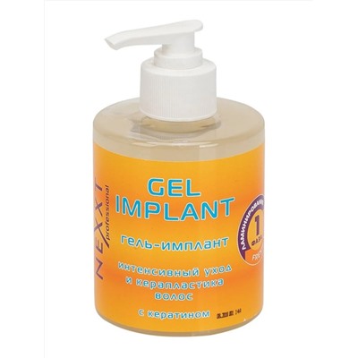 Nexxt Гель-имплант с кератином, 350 мл 12402
