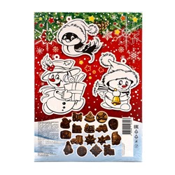 Новогодний Адвент-календарь «С Новым Годом!», сладкие конфеты, 75 г