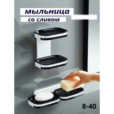 Мыльница #22957631