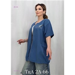 Футболка 1922761-3