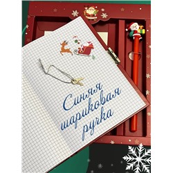 61053 Блокнот+ручка новогодний