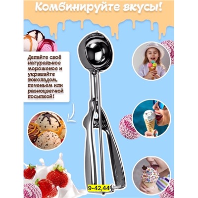 Артикул #23010299