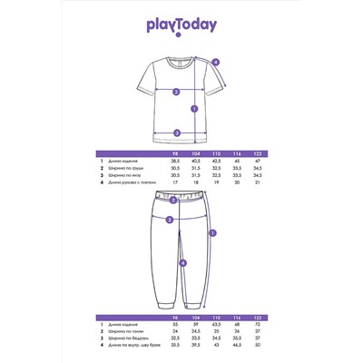 Комплект (Футболка+Брюки) PLAYTODAY, 1051008