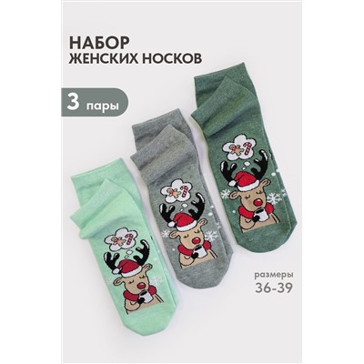 Носки стандарт Мечта (набор 3 пары) НАТАЛИ, 1221572