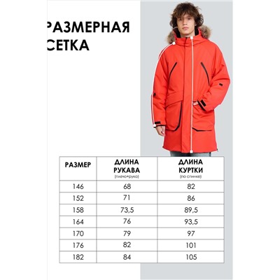 Парка BATIK CASUAL, 1114447